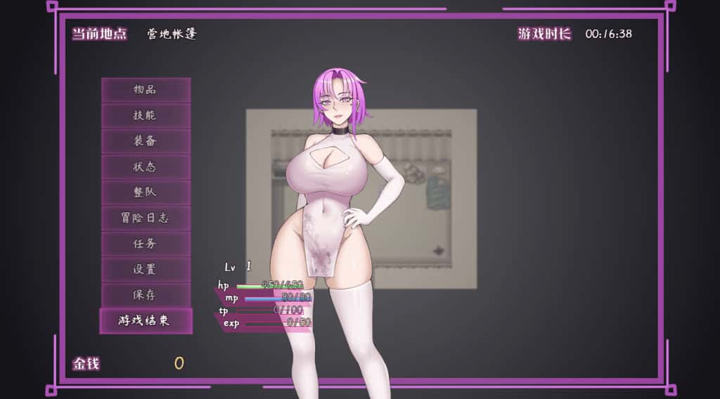 安卓模拟器+PC/RPG 最初约定的故事 V1.03 体验版 1.16G全息投影