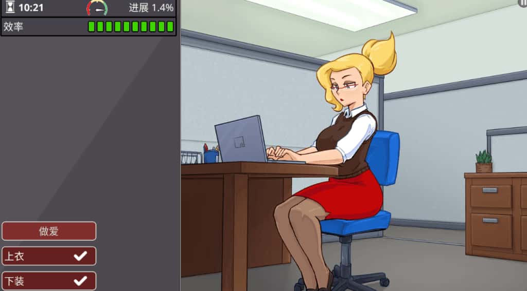 勉强工作 Barely Working
