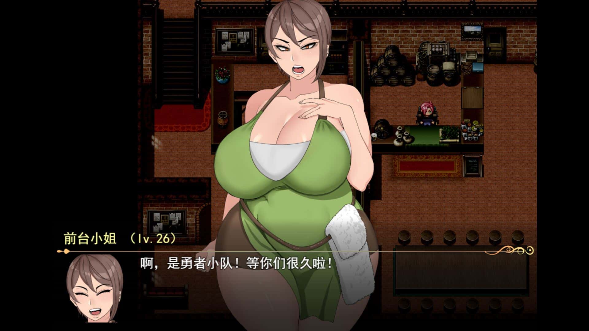 女尊异界冒险谭游戏封面