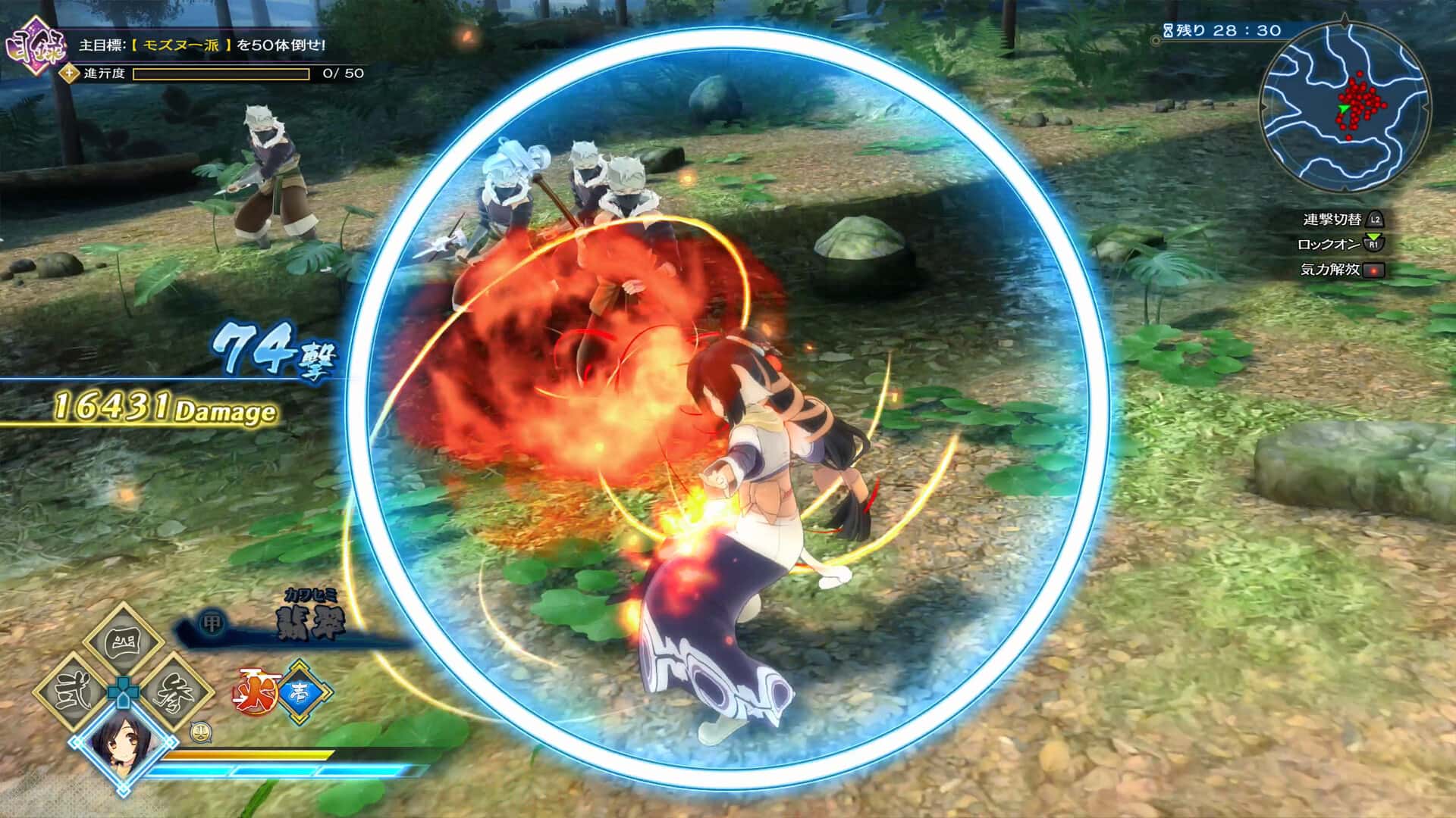 传颂之物 斩 Utawarerumono ZAN 中文版背景