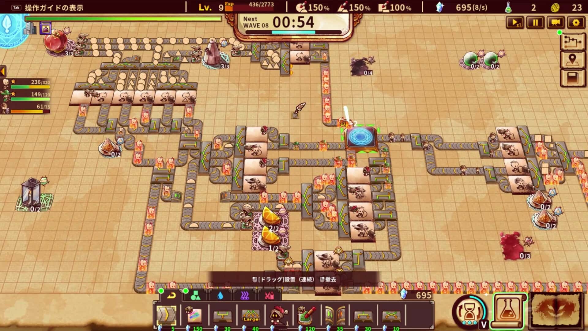 涂鸦英雄工厂 ShapeHero Factory 中文版封面