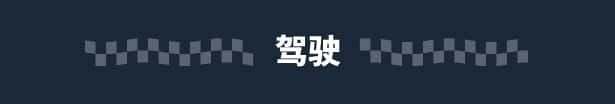 视觉数据2